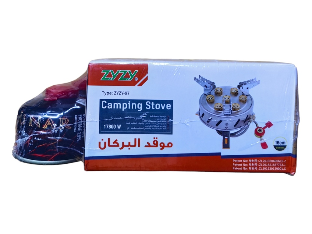 GAS STOVE 7 EYES ZYZY-97+NAR GAS 110GM - ZYZY97-110 موقد