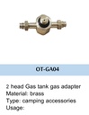 GAS CONNECTOR 2 HEAD BRASS ADAPTER JBM337-4 - OT-GA04 موصل الغاز