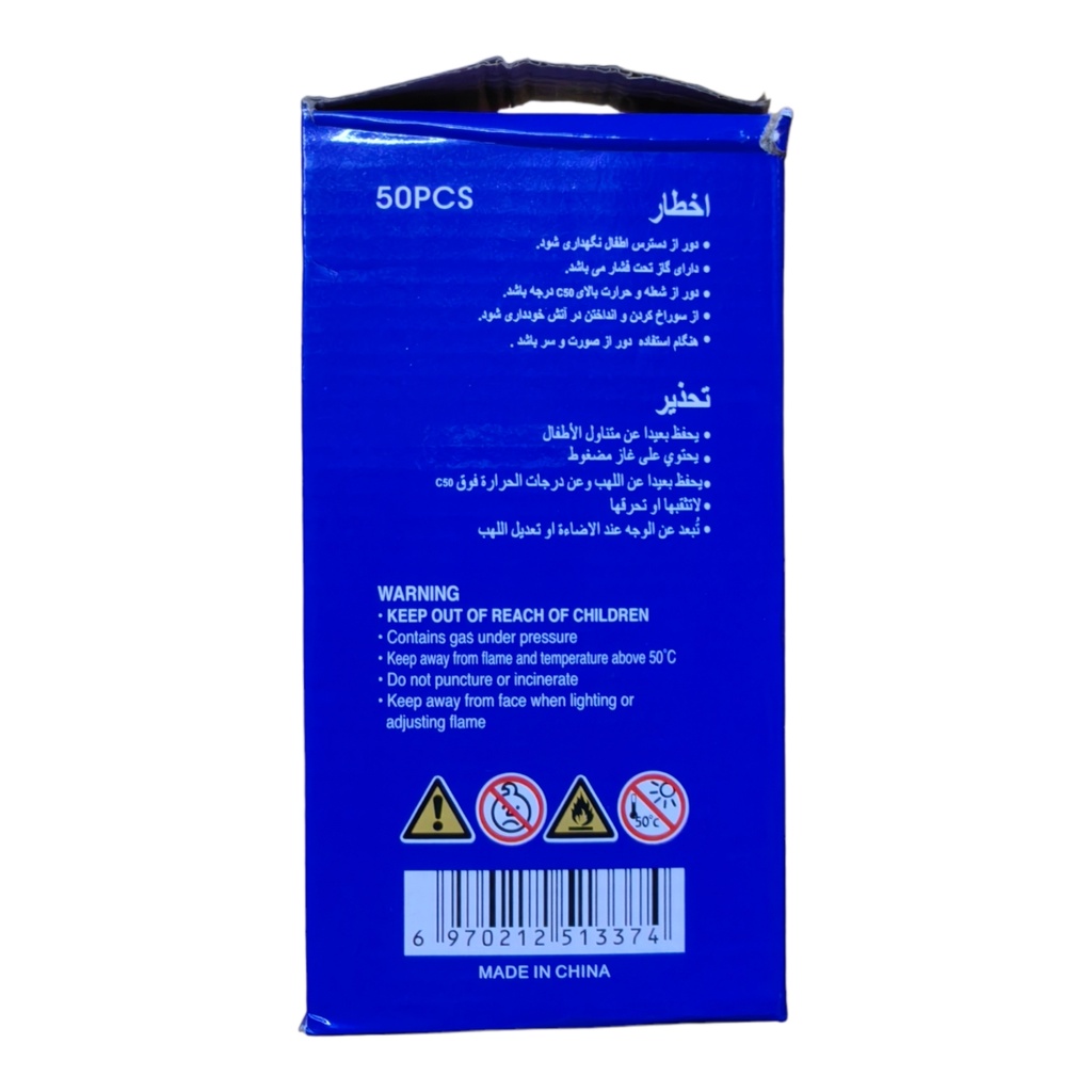 CIGARETTE LIGHTER KKK 513374 25PCS ولاعات السجائر