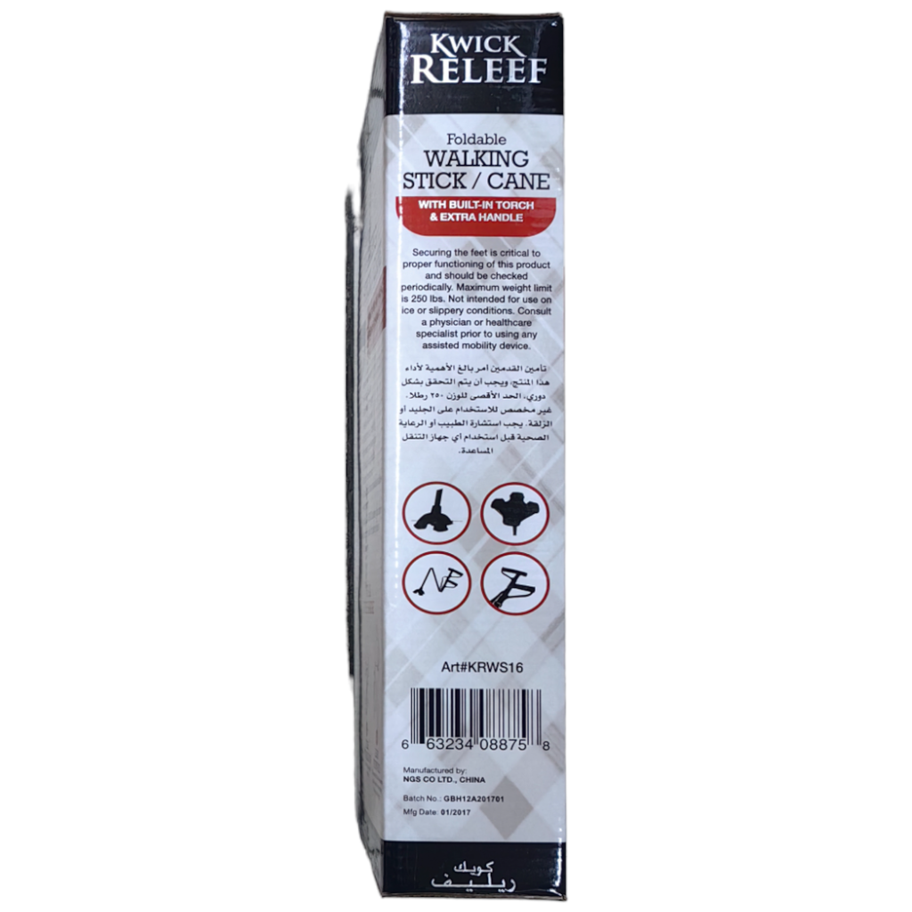 KWICK RELEEF WALKING STICK -812 - KRWS16 عصا المشي