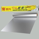 Aluminum Foil  10M*0.3M 150131 - BX6542 رقائق الألمنيوم