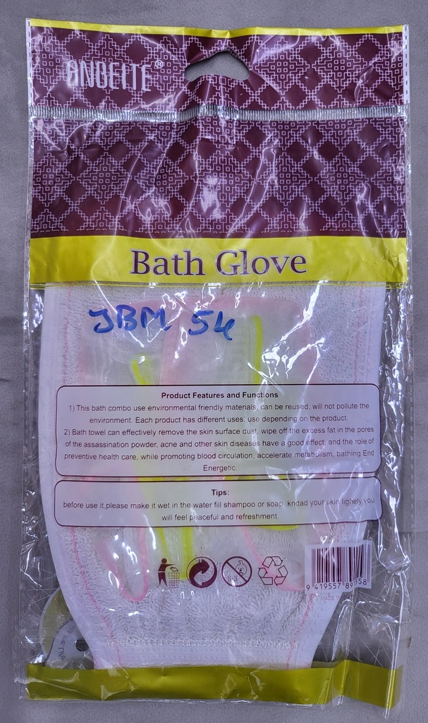 BATH GLOVES 91558 FLOURESCENT LIGHT 891558 - JBM54 قفازات الغسيل