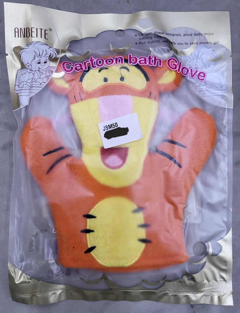 BATH GLOVES ANIMAL 010061 - JBM50 قفازات الغسيل