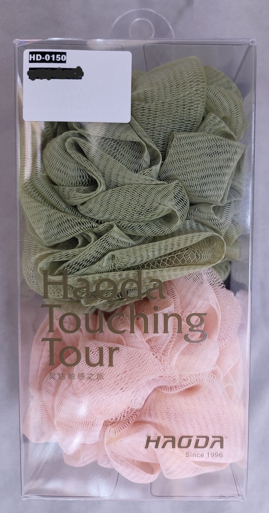 BATH LEAF HAODA 2PC SET JBM206 JIM-206 602648 JTM206 - HD-0150 ليفة استحمام