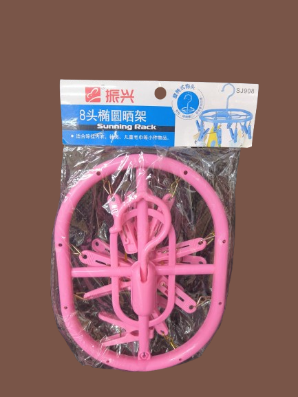 DRYING RACK 8 CLIPS   161563 - SJ908 شماعة قماش