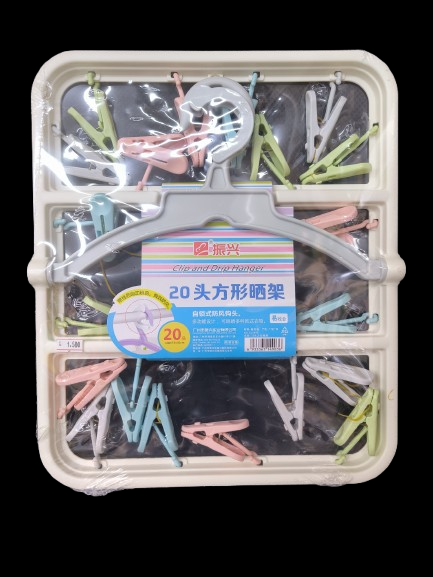 DRYING RACK MULTI COLOR RECTANGLE  20CLIP 149036 - SJ0945 شماعة قماش