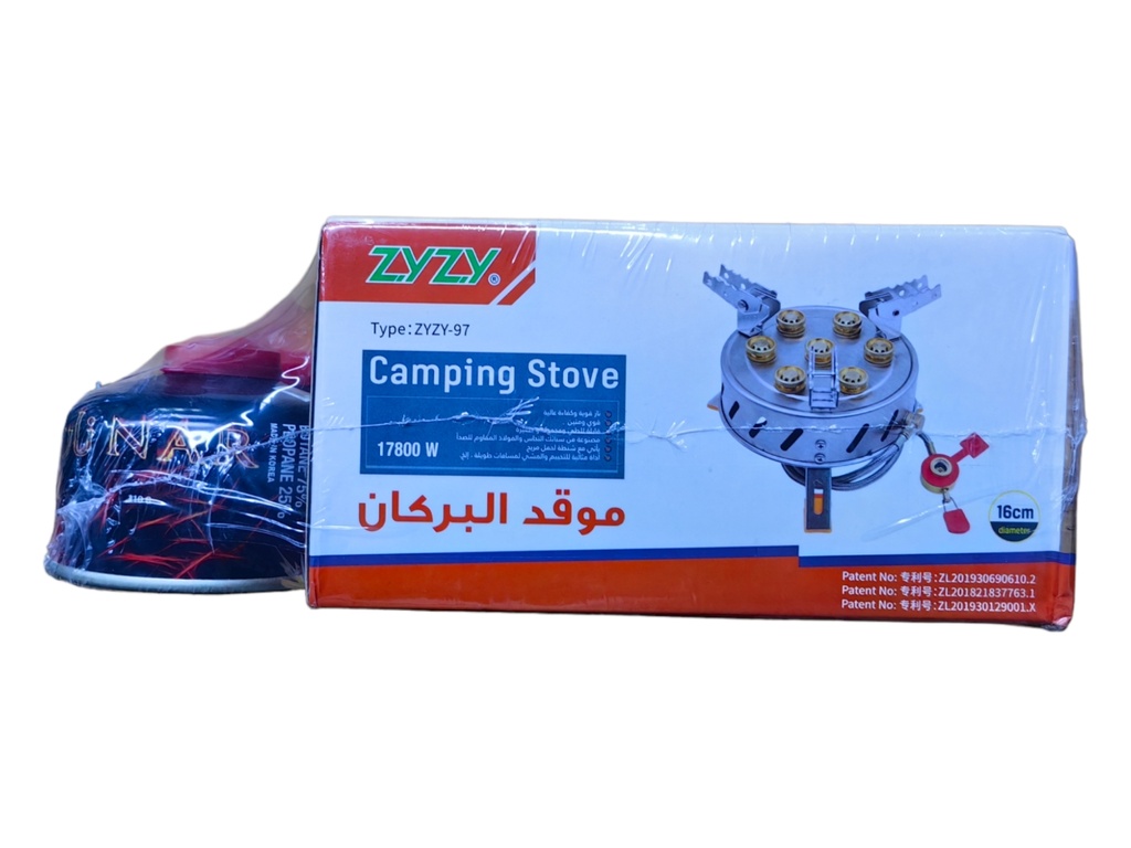 GAS STOVE 7 EYES ZYZY-97+NAR GAS 110GM - ZYZY97-110 موقد