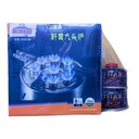 GAS STOVE 9 EYES ZYZY-99 + NAR GAS 110GM - ZYZY99-110 موقد