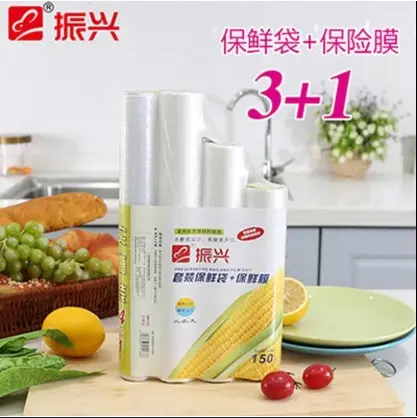 PRESERVATIVE BAGS + CLING FILM ( 3+1 SET)   151688 - BX1233 أكياس تخزين الطعام + غلاف بلاستيكي