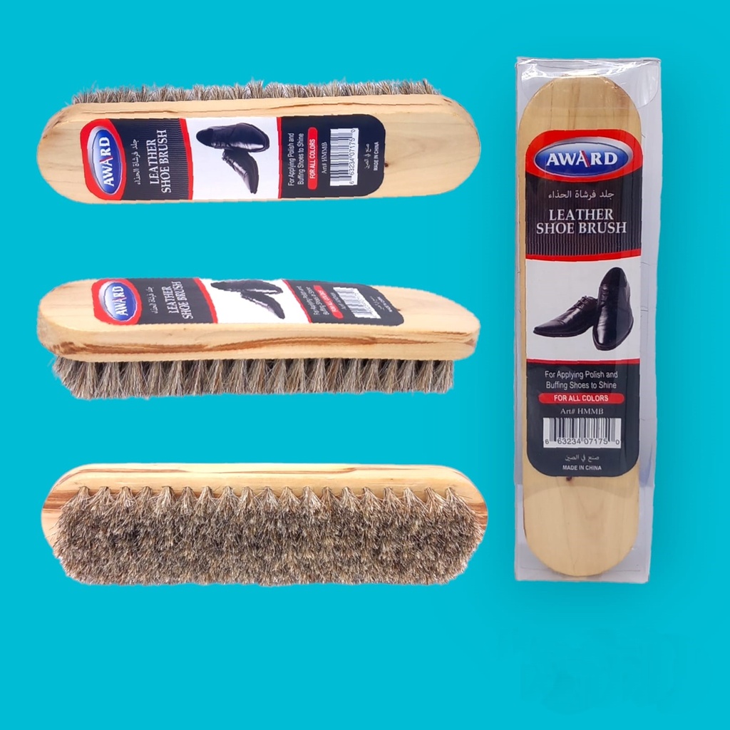 Award Shoe Brush - HMMB -  أوارد فرشاة لتنظيف النعال