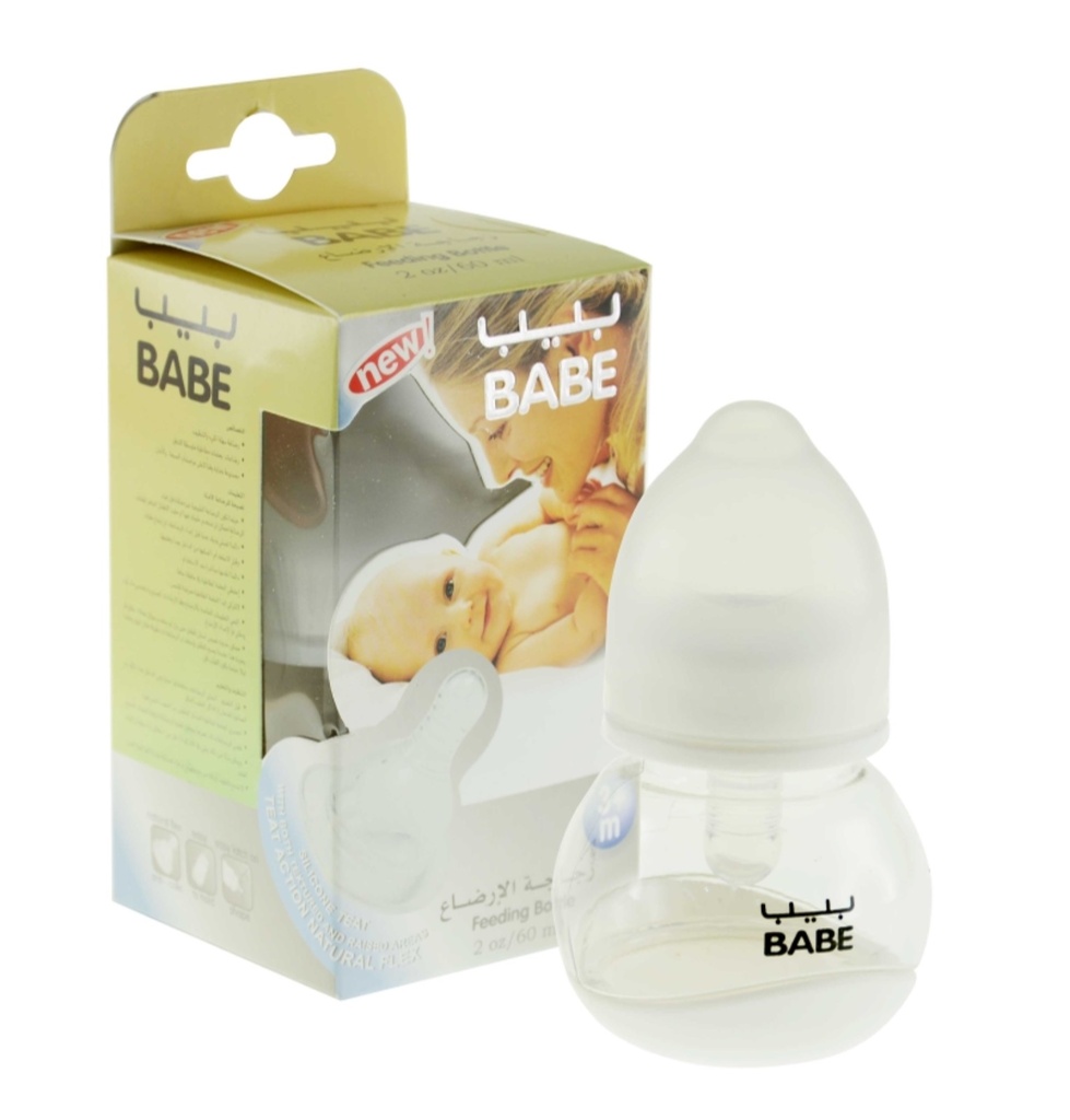 Babe Feeder 02OZ Base Bottle - BB134 زجاجة الرضاعة