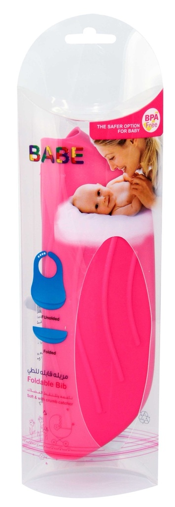 Babe Foldable Bib - بيب مريلة قابلة للطي