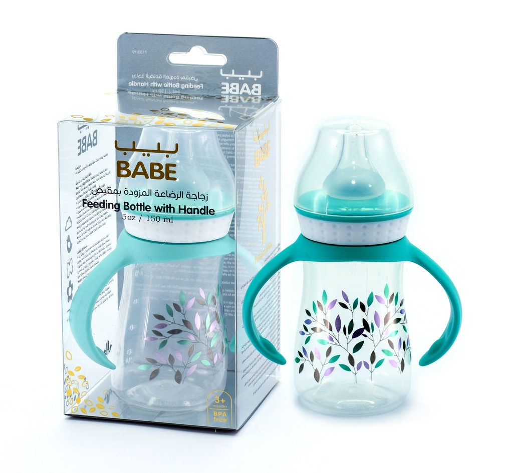 BABE PR FEEDING BOTTLE WITH HANDLE 4 OZ. - BB172 زجاجة الرضاعة
