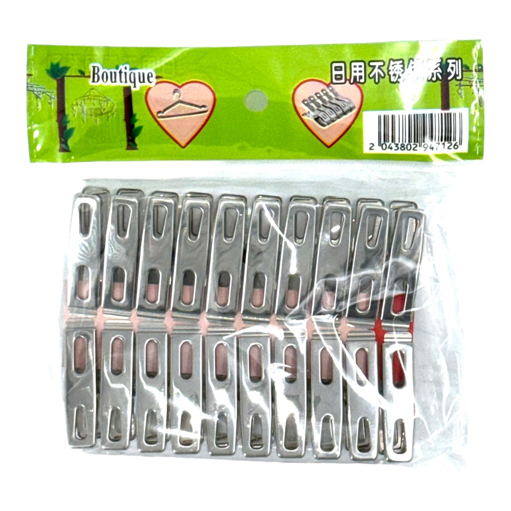 CLOTH CLIP METAL CL-050 (20PCS-PKT)  مشبك من القماش