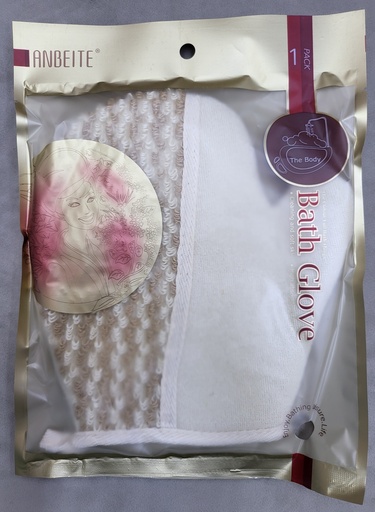 [JBM48] BATH GLOVES WITH SCRUBBER 010016 - JBM48 قفازات الغسيل