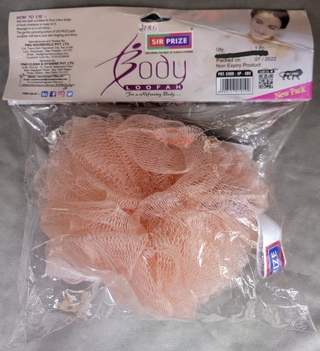 [SP-SBS] BATH LEAF BODY LOOFAH SIR PRIZE 210199 C1-13 - SP-SBS لوفة