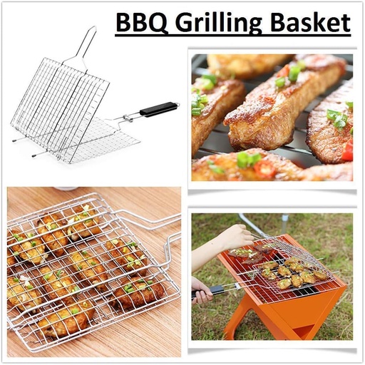 [543056] BBQ GRILL BASKET HEAVY DUTY 43*25*60 543056 A002 JBM-305 سلة الشواء