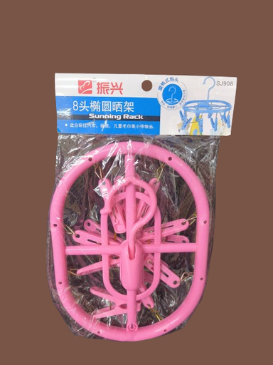 [SJ908] DRYING RACK 8 CLIPS   161563 - SJ908 شماعة قماش
