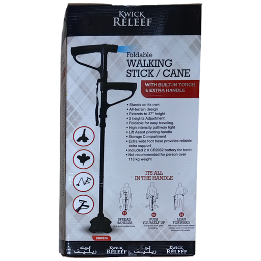 [KRWS16] KWICK RELEEF WALKING STICK -812 - KRWS16 عصا المشي