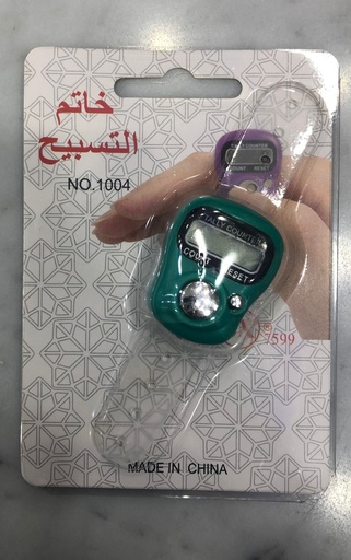 [1011] HAND TALLY COUNTER FINGER 1011 710177  تسبيح