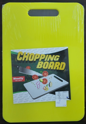 [BLUEFLY L] CHOPPING BOARD COLORED LARGE BLUEFLY لوح التقطيع