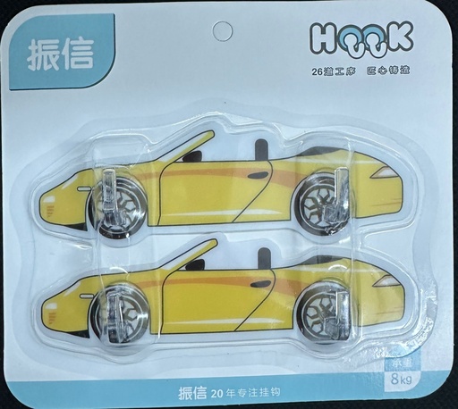 [050874] HOOK CAR 8KG P 050874