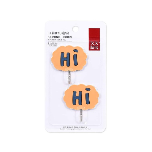 [JB-122] Hook Adhesive #2089 JB-122  خطاف لاصق