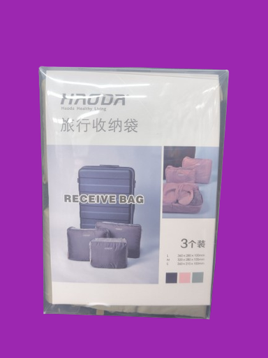 [HD-7209] Haoda Travel Storage Receive Bag Clothes separator (3pcs set)  HD-7209 حقيبة منفصلة لتخزين الملابس أثناء السفر