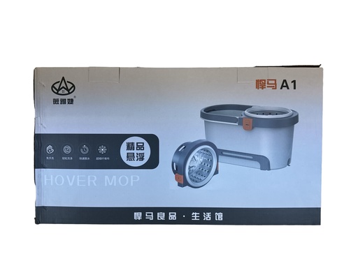 [JB-51] Bucket with Mop Hanma JB-51 دلو مع ممسحة