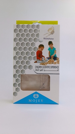 [S365-18] Mojey Handcraft Rickshaw S365-18 الخبرة العلمية الاطفال