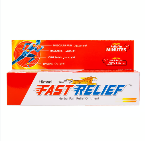 HIMANI FAST RELIEF 50GM SET- مرهم لتخفيف الالام 